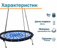 Качели-гнездо Playgarden круглые - 100 см (PG-NS100BLK-02)